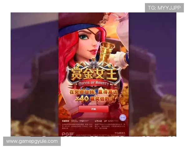 pg夺宝赏金女王官方网站如何保障用户权益与提升游戏体验