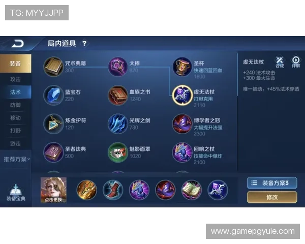 PG游戏交易平台官网为玩家提供一站式交易服务，提升游戏资产流通效率