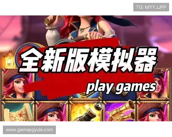 PG电子官方网址点击S3赛季进,安全稳定的直连通道.org助你畅玩无忧