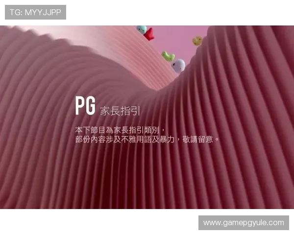 PG官网试玩活动持续火热，带你领略最刺激的游戏场景和丰富的互动玩法