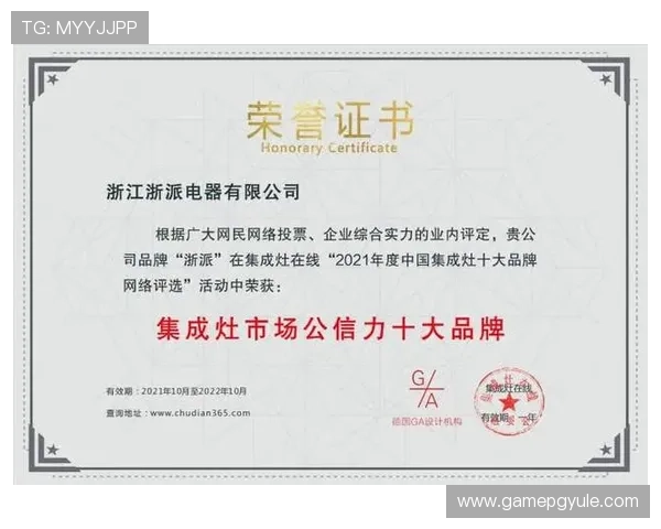 PG猿宇宙电子站的合作伙伴与品牌背书，增强用户信任感的关键因素