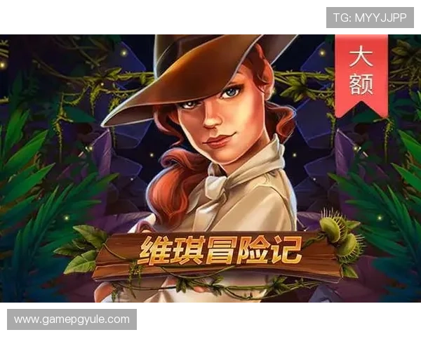 PG麻将胡了单机版无需联网也能畅玩多种模式，满足不同玩家的游戏需求